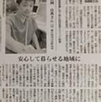 2013年 南日本新聞