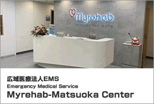 Myrehab-Matsuoka Center